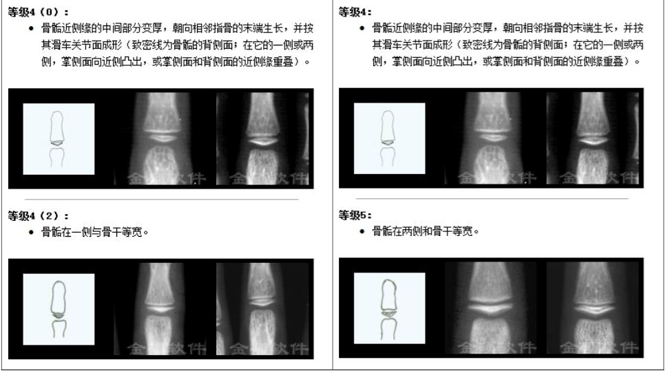 屏幕快照 2017-08-24 下午4.27.25.png